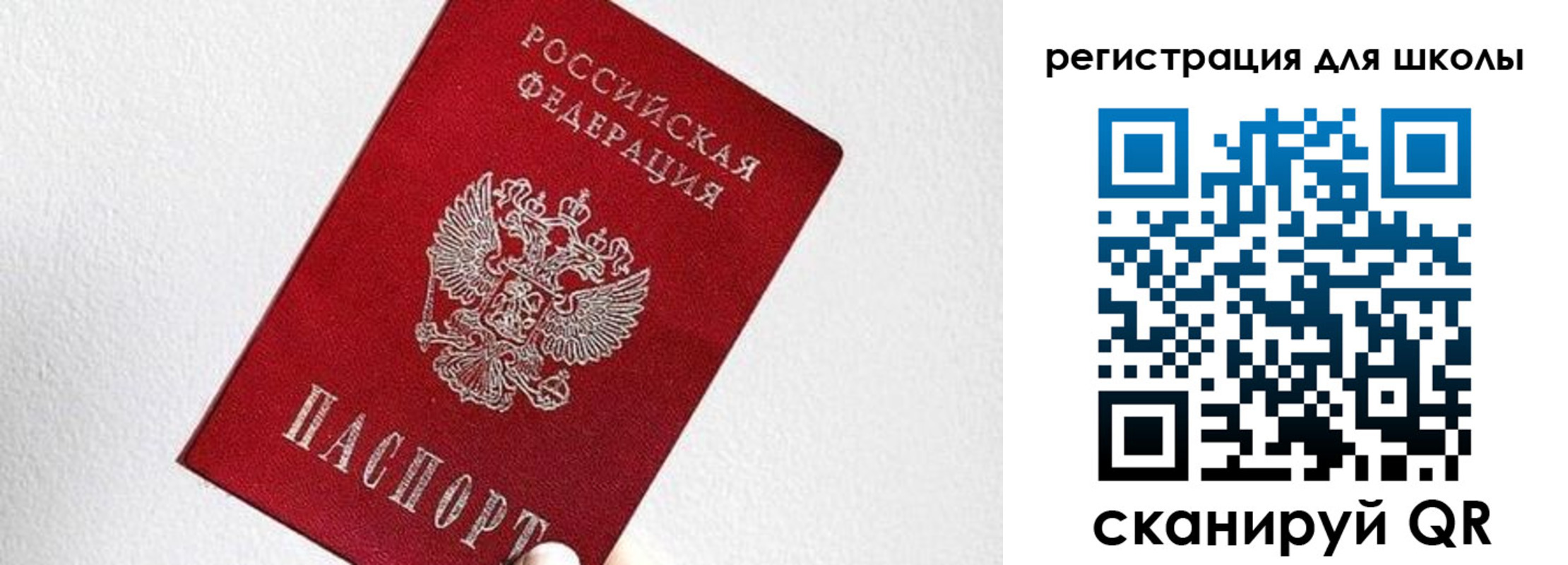прописка в квартире в Горно-Алтайске